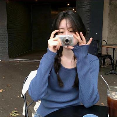 爱是妥协